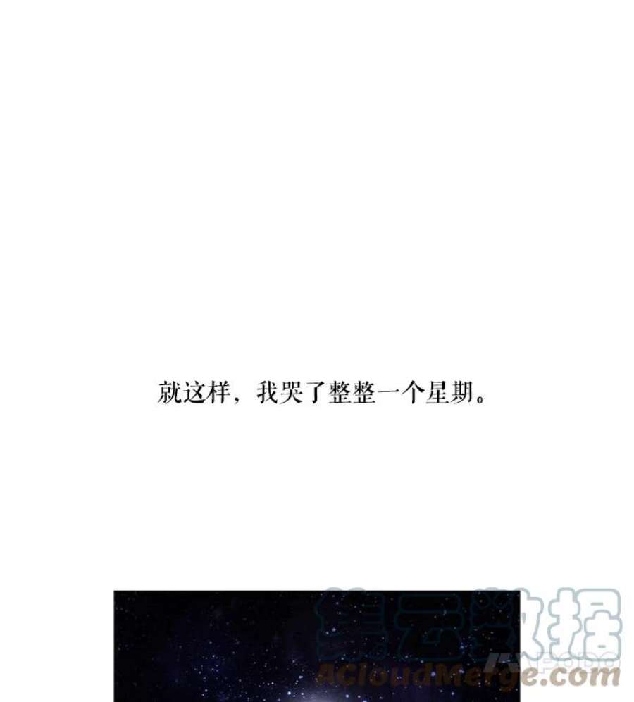 当恶女恋爱时1.我变成了“恶女”？