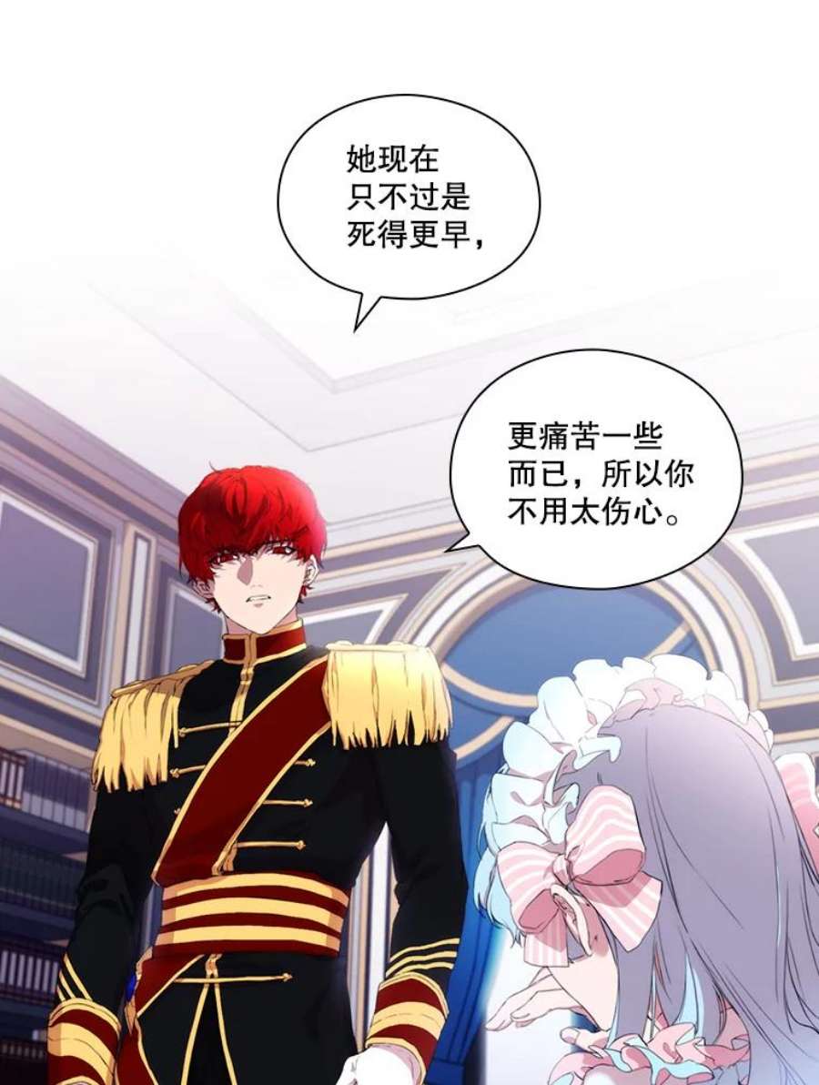 当恶女恋爱时1.我变成了“恶女”？