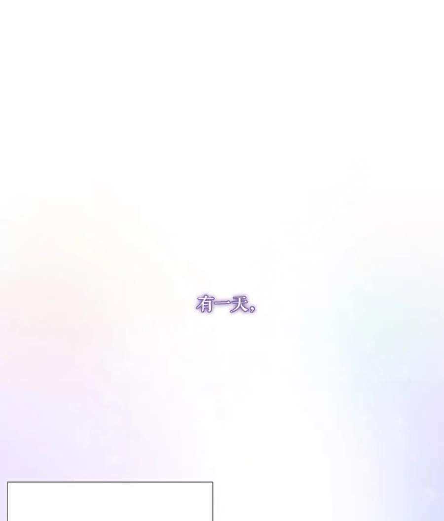 当恶女恋爱时1.我变成了“恶女”？