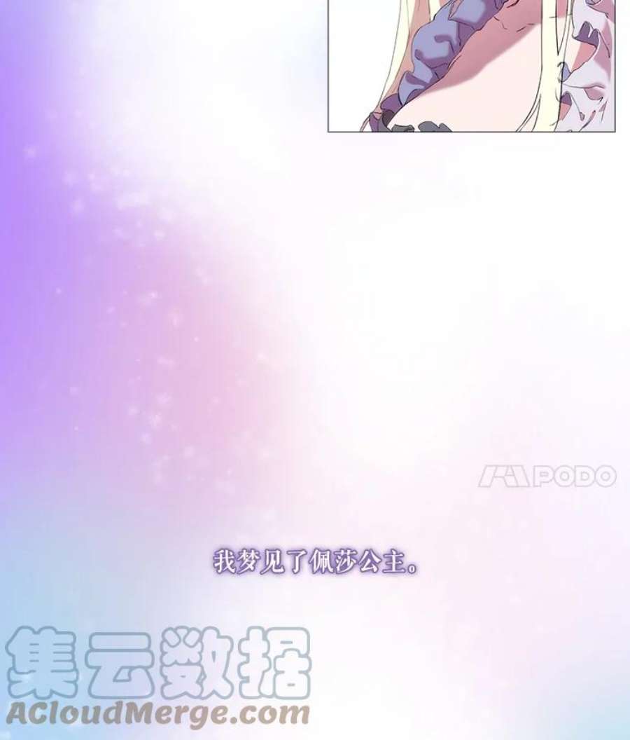 当恶女恋爱时1.我变成了“恶女”？