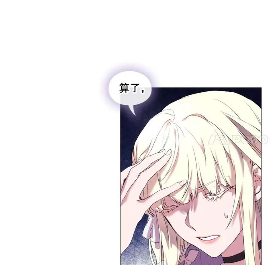 当恶女恋爱时1.我变成了“恶女”？