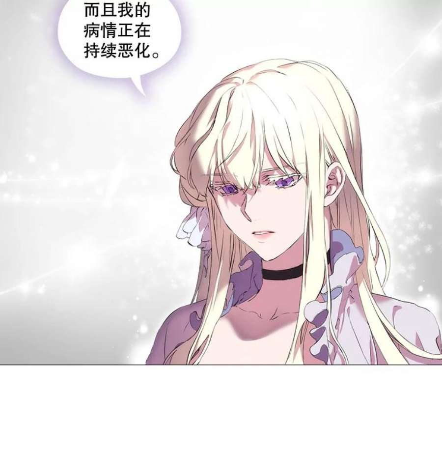 当恶女恋爱时1.我变成了“恶女”？