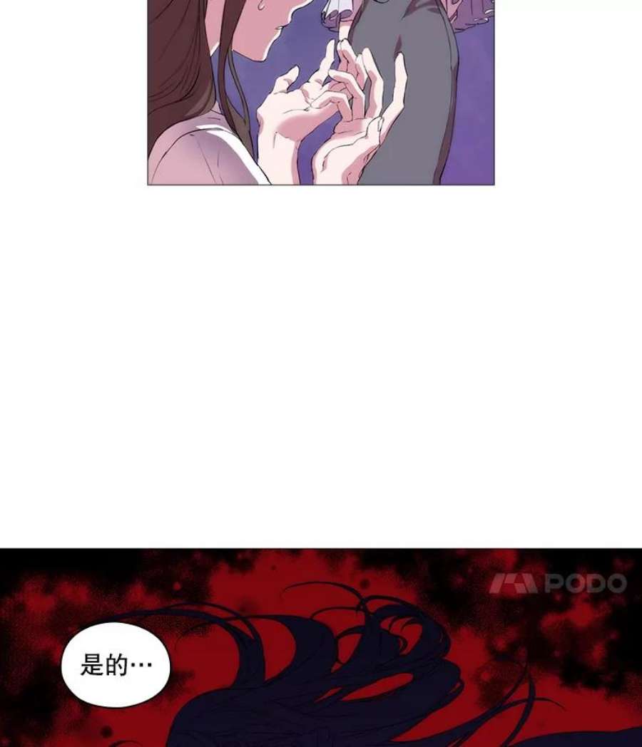 当恶女恋爱时1.我变成了“恶女”？