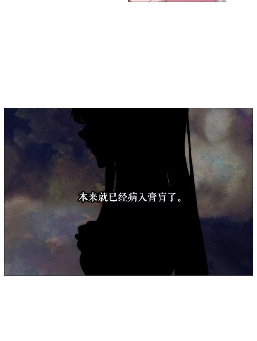 当恶女恋爱时1.我变成了“恶女”？