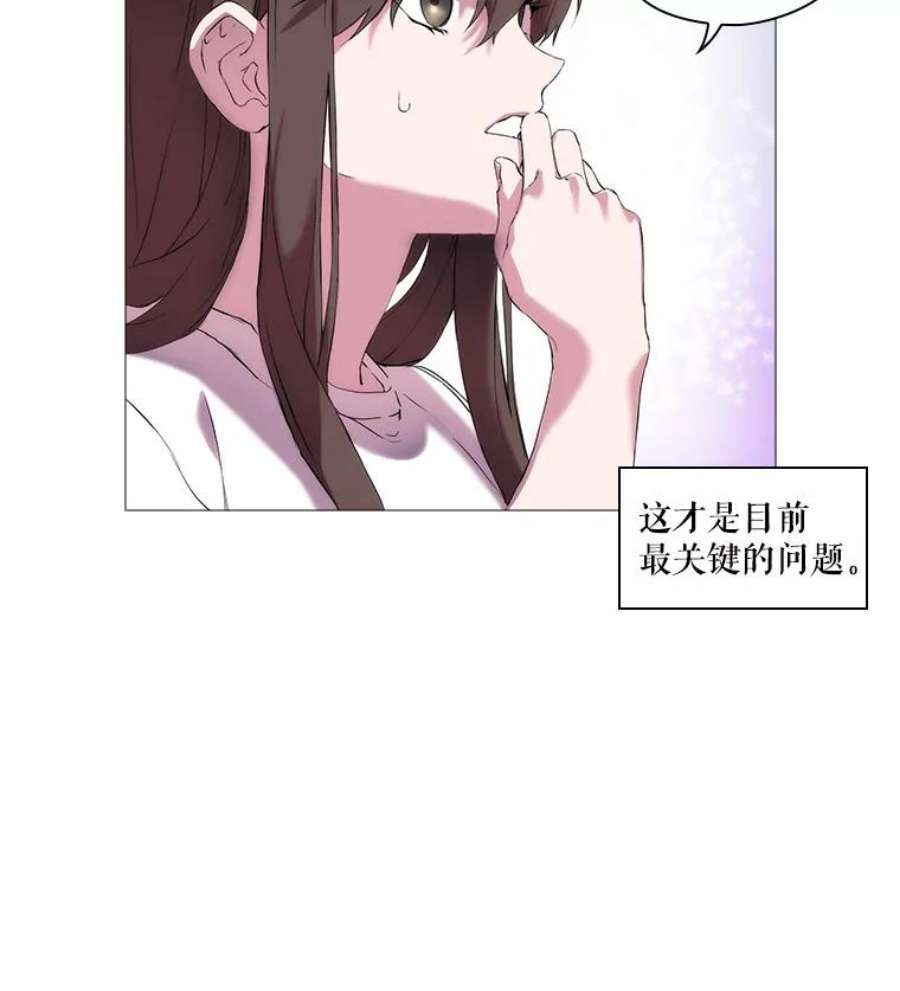 当恶女恋爱时1.我变成了“恶女”？