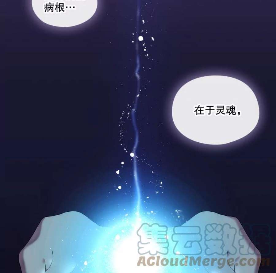 当恶女恋爱时1.我变成了“恶女”？