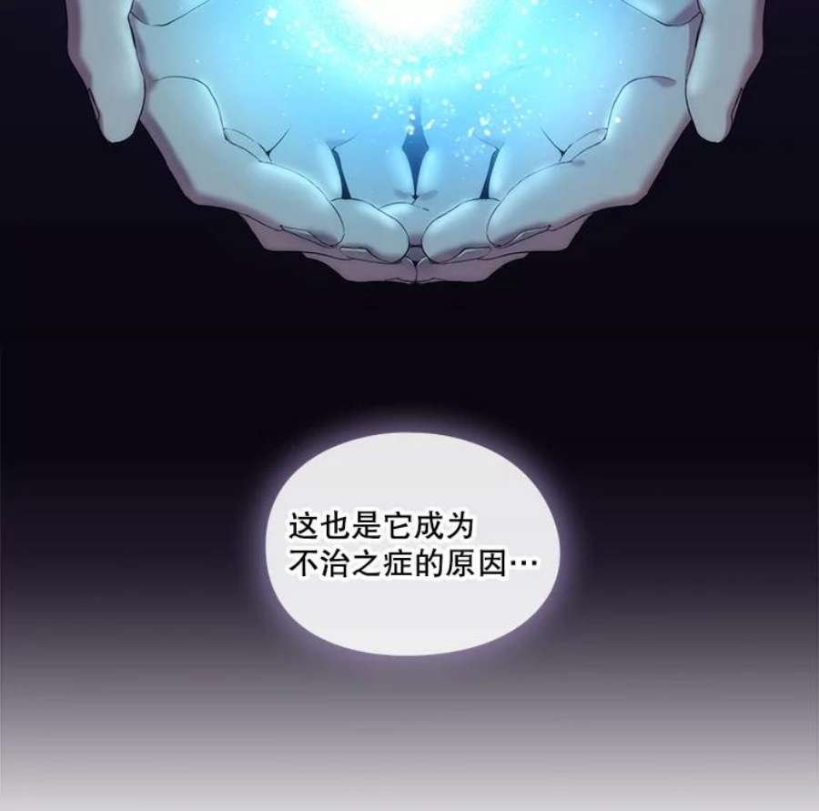 当恶女恋爱时1.我变成了“恶女”？