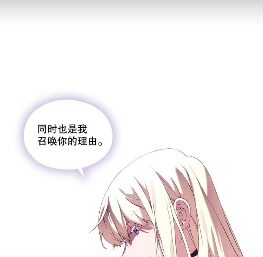 当恶女恋爱时1.我变成了“恶女”？