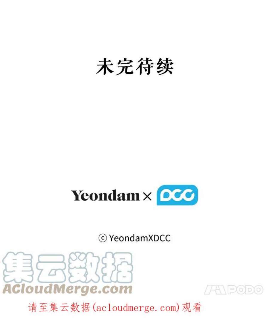 当恶女恋爱时1.我变成了“恶女”？