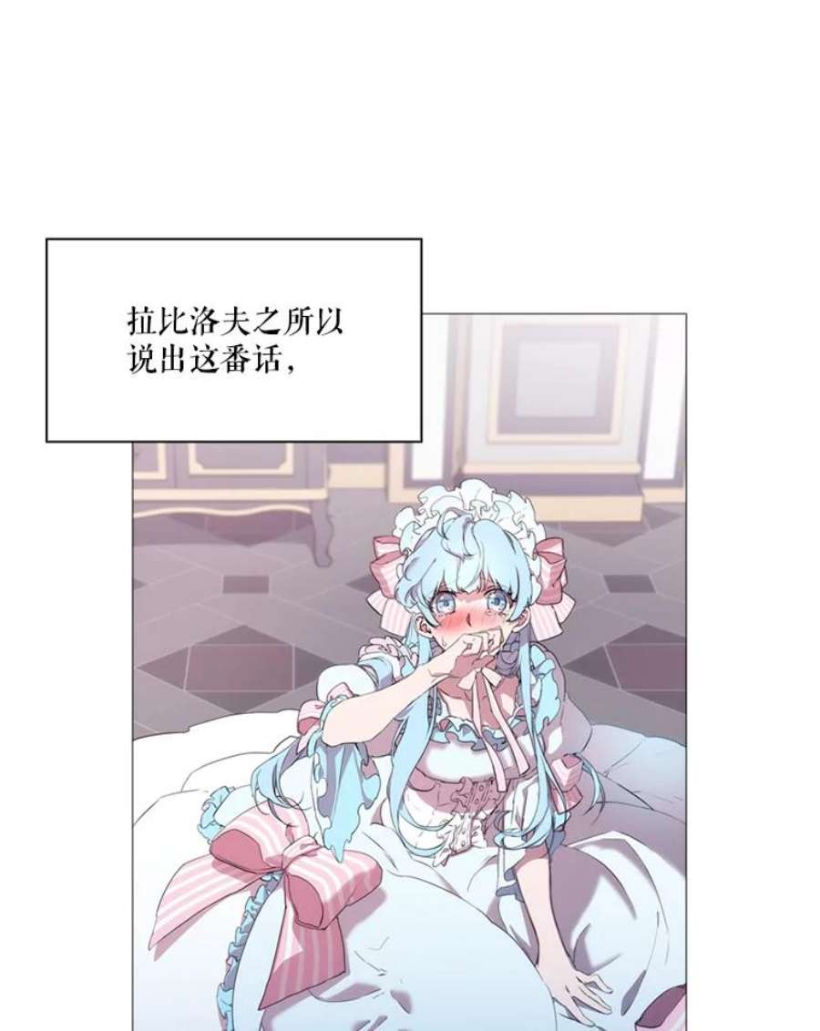 当恶女恋爱时1.我变成了“恶女”？