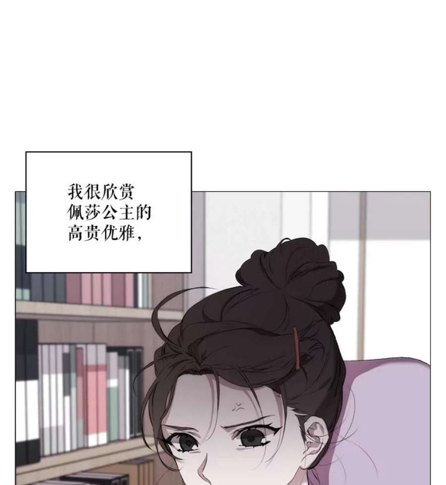 当恶女恋爱时1.我变成了“恶女”？