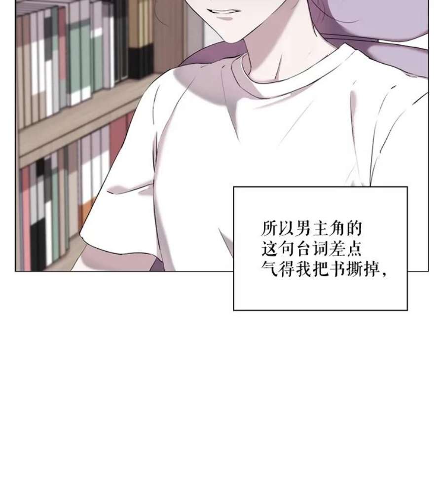 当恶女恋爱时1.我变成了“恶女”？