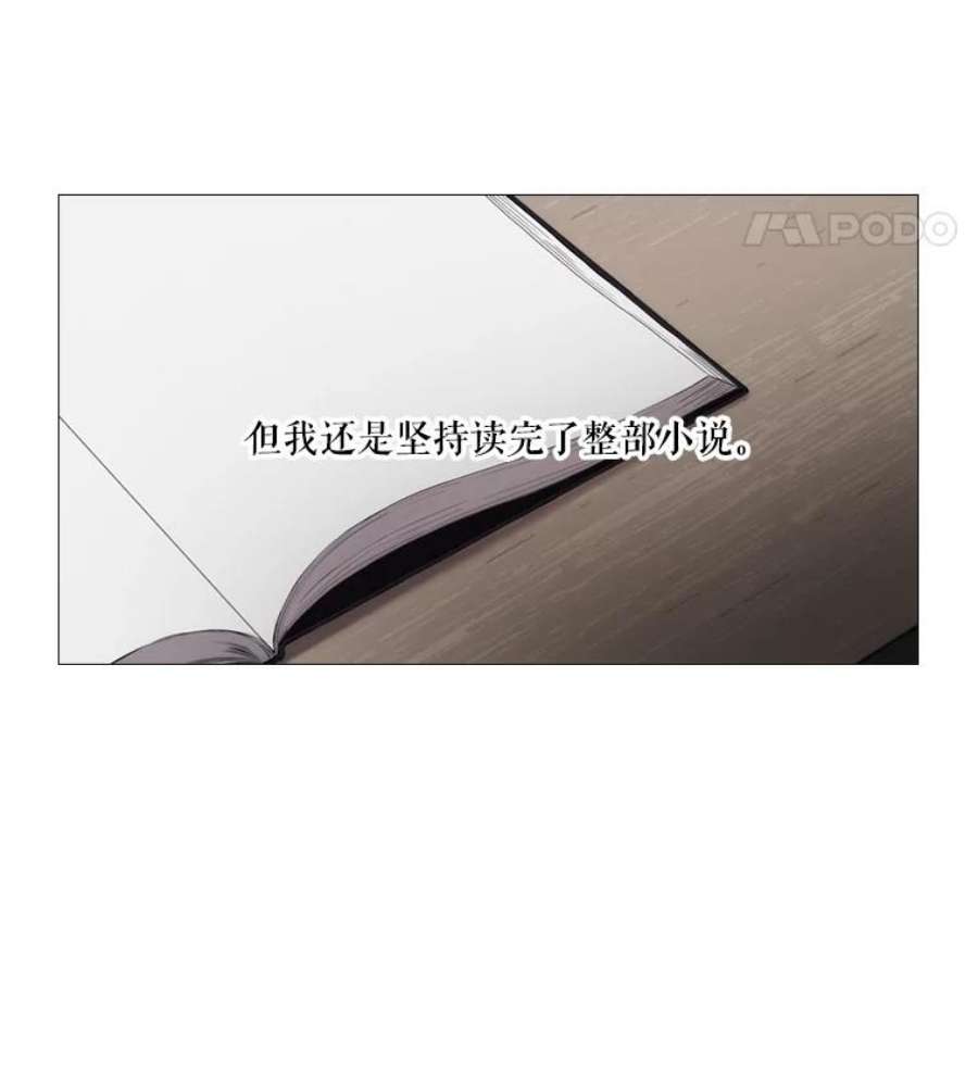 当恶女恋爱时1.我变成了“恶女”？