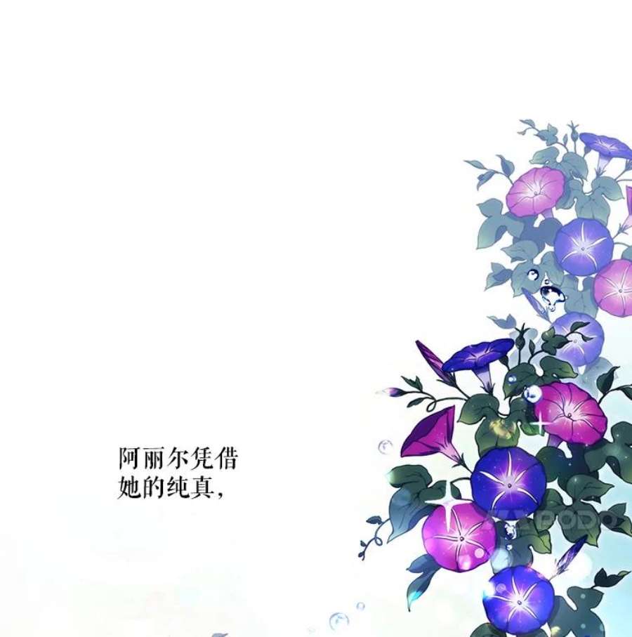 当恶女恋爱时1.我变成了“恶女”？