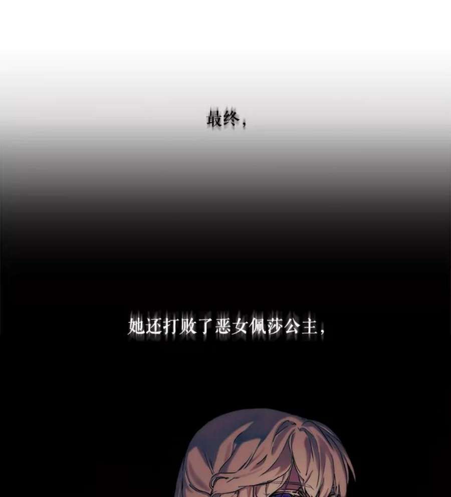 当恶女恋爱时1.我变成了“恶女”？