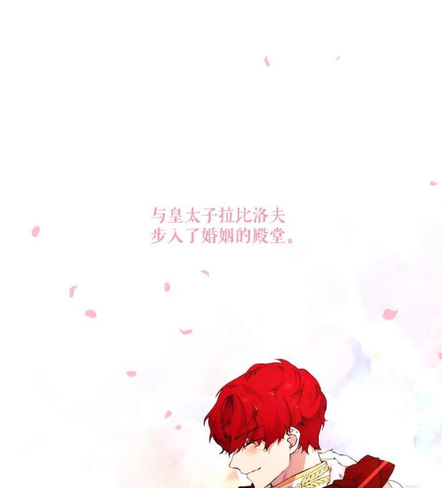 当恶女恋爱时1.我变成了“恶女”？