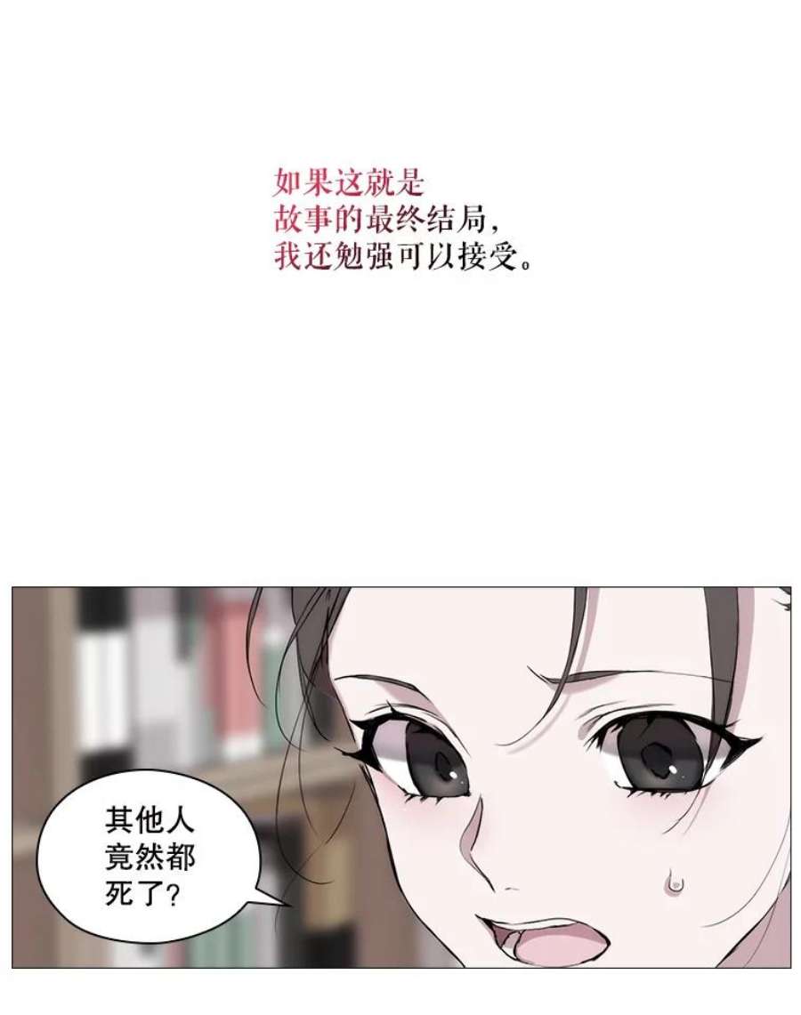 当恶女恋爱时1.我变成了“恶女”？