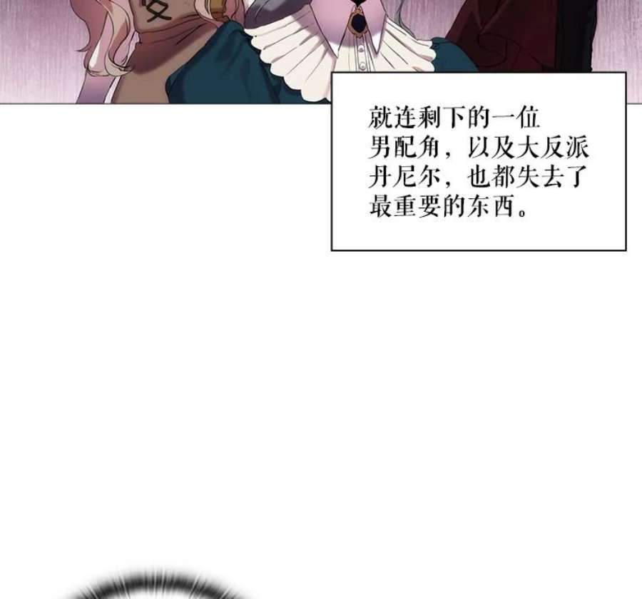 当恶女恋爱时1.我变成了“恶女”？