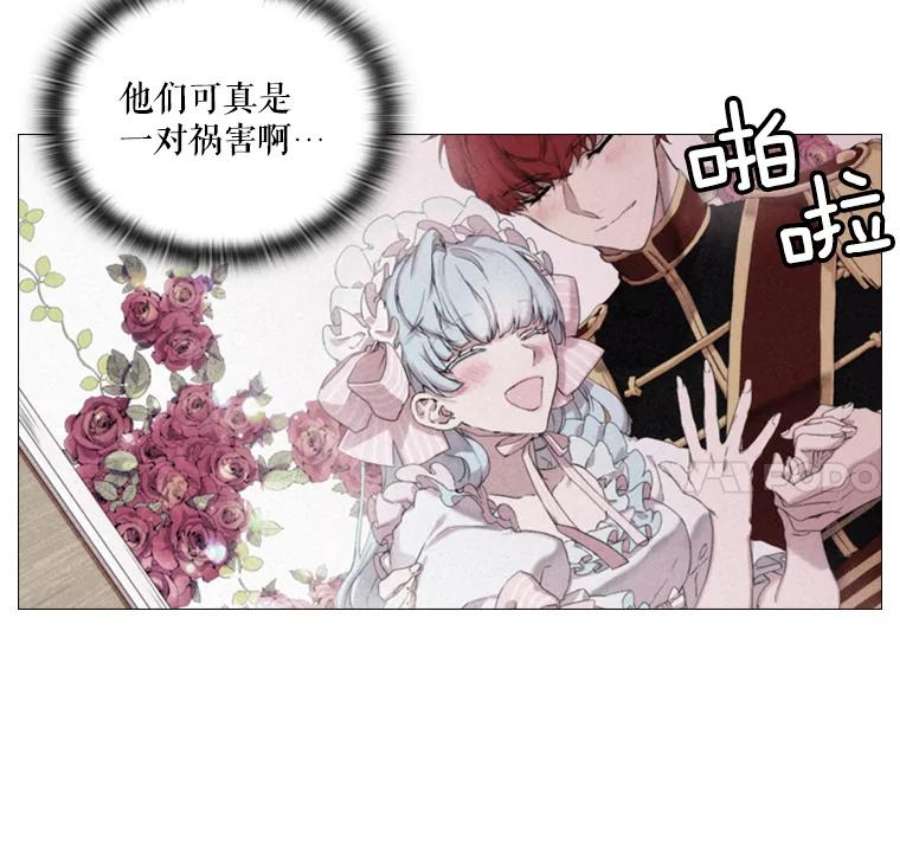 当恶女恋爱时1.我变成了“恶女”？