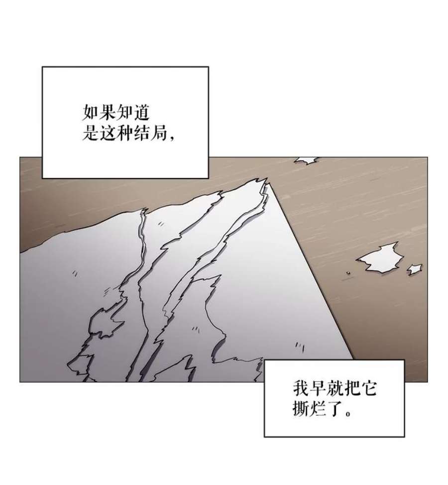 当恶女恋爱时1.我变成了“恶女”？