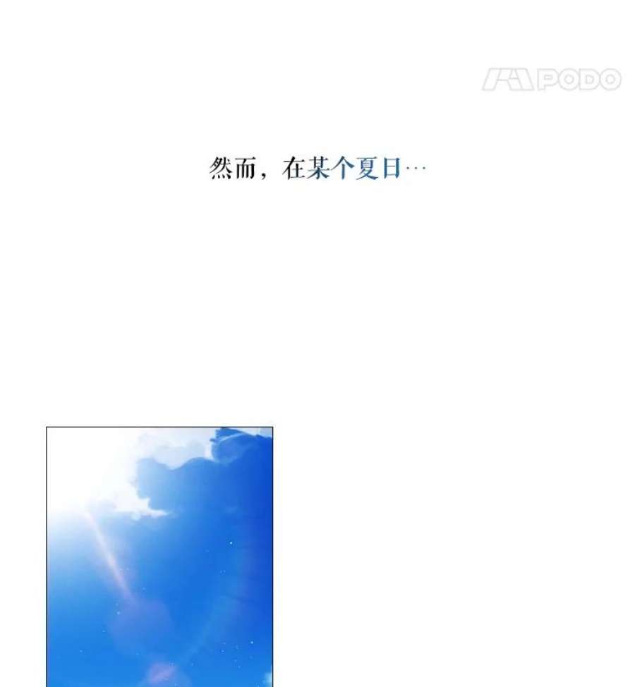 当恶女恋爱时1.我变成了“恶女”？