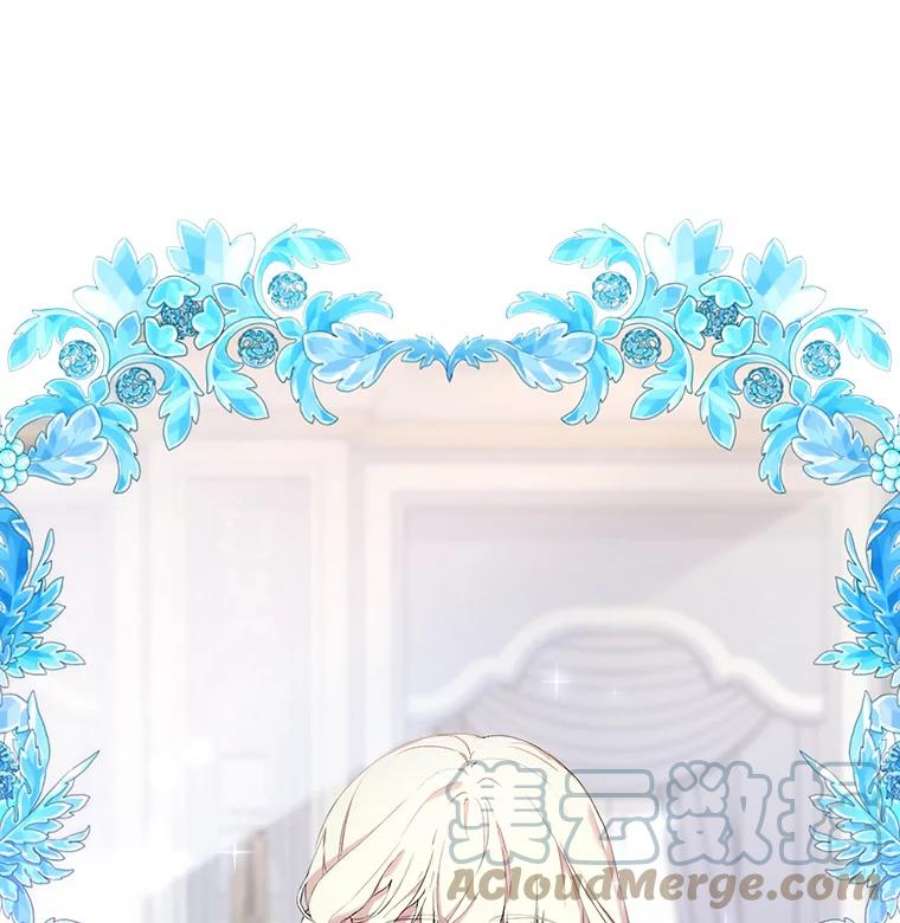 当恶女恋爱时1.我变成了“恶女”？