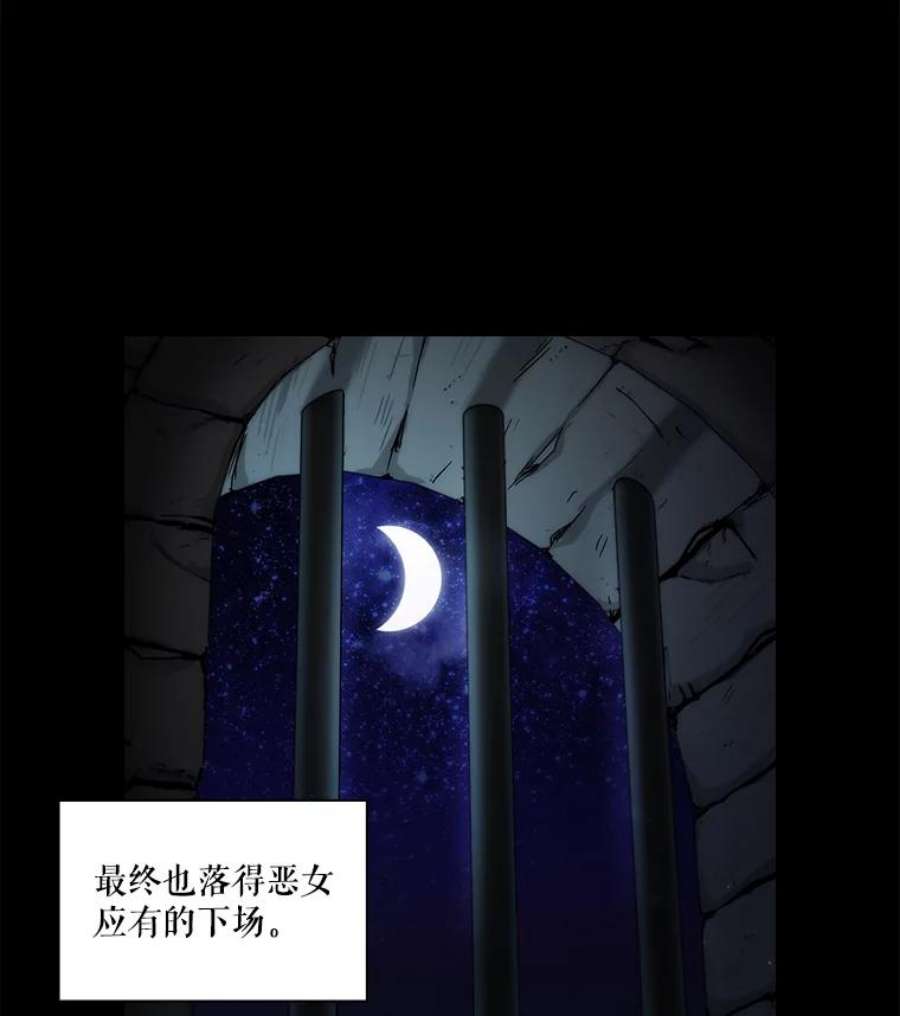 当恶女恋爱时1.我变成了“恶女”？