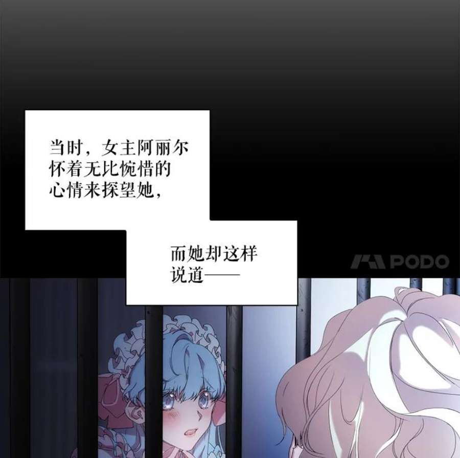 当恶女恋爱时1.我变成了“恶女”？