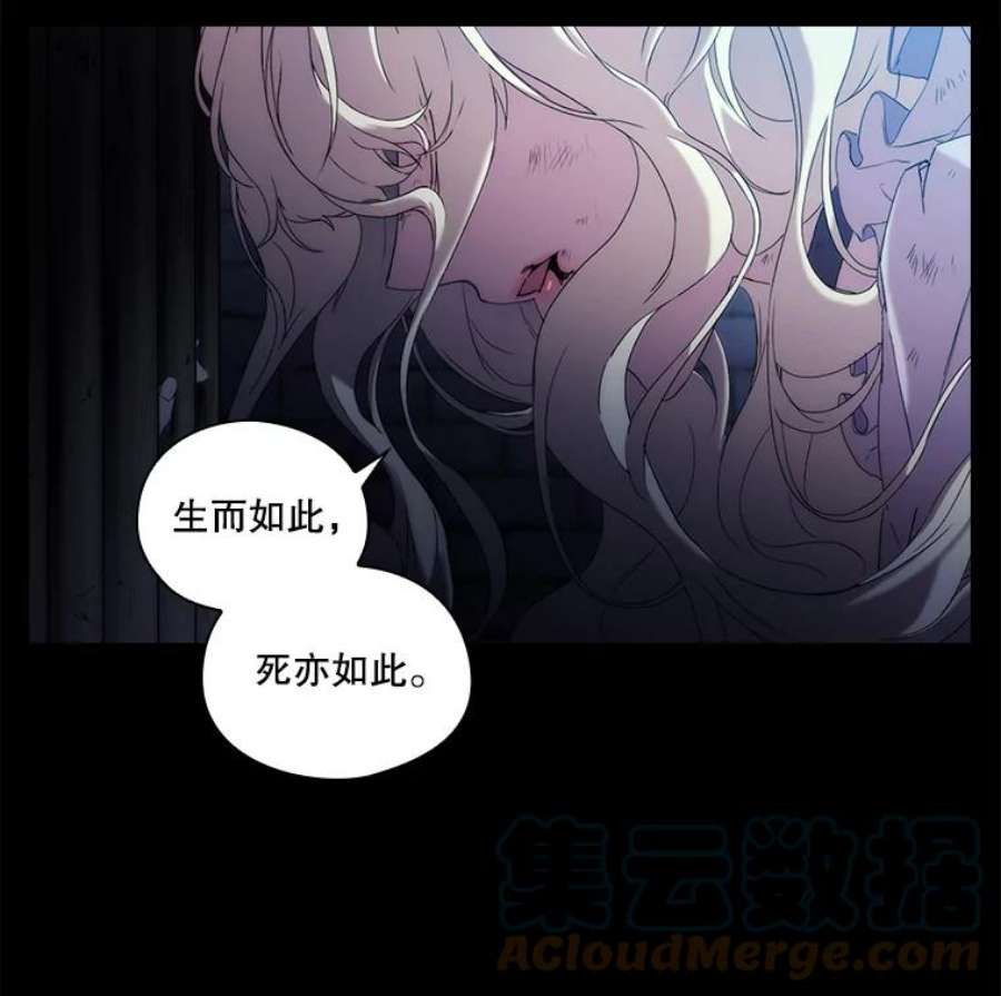 当恶女恋爱时1.我变成了“恶女”？