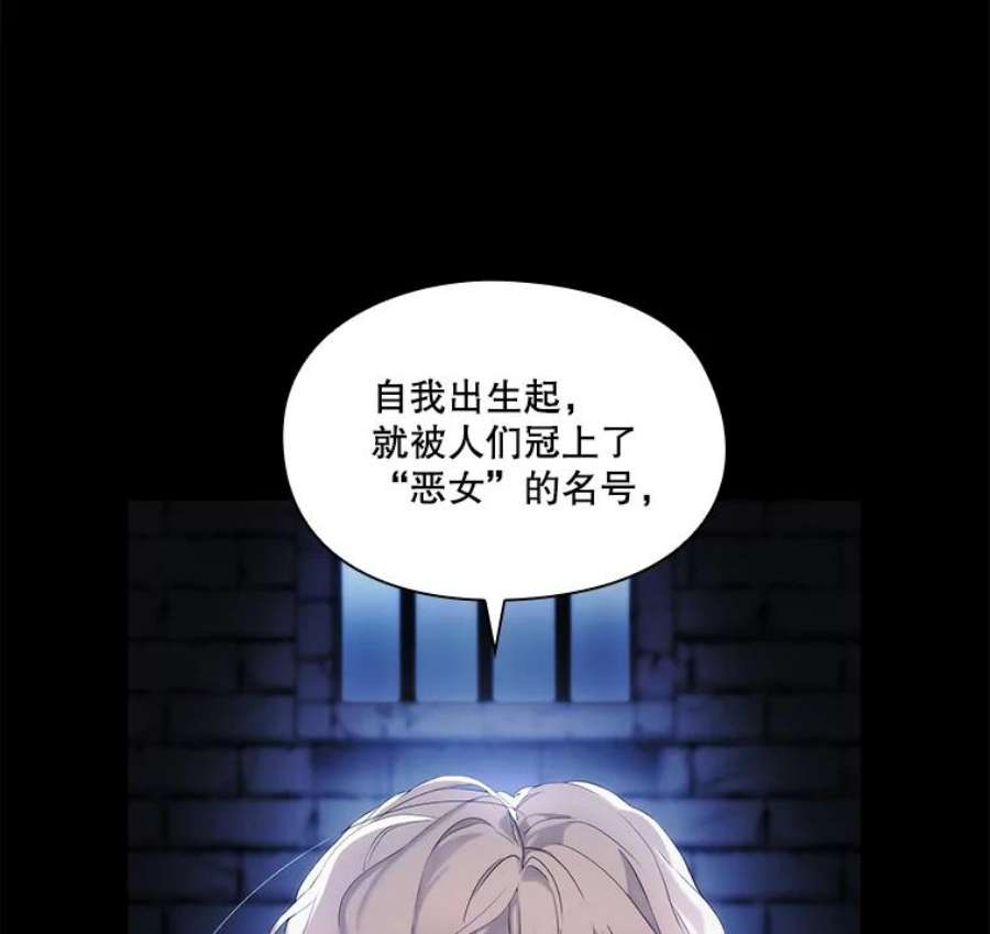 当恶女恋爱时1.我变成了“恶女”？