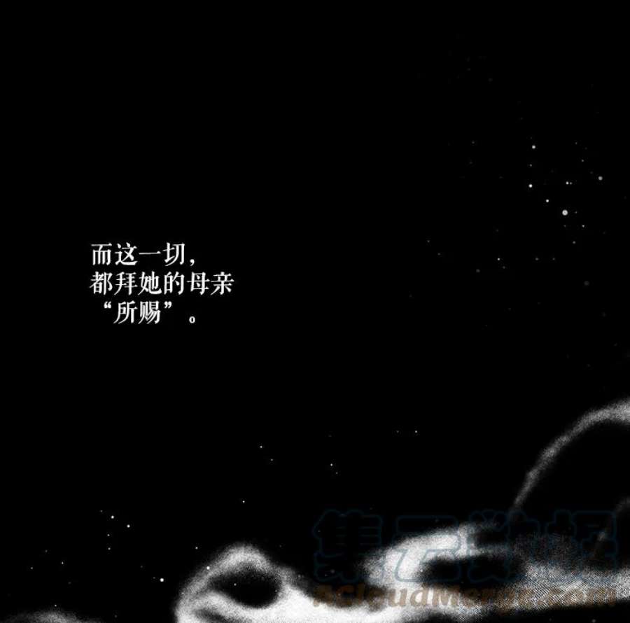 当恶女恋爱时1.我变成了“恶女”？