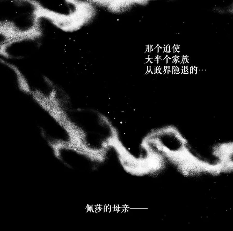 当恶女恋爱时1.我变成了“恶女”？