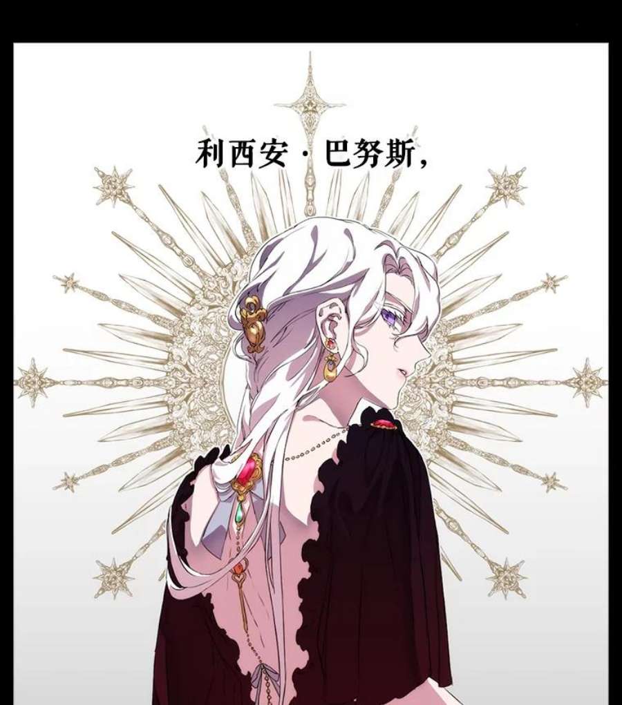 当恶女恋爱时1.我变成了“恶女”？