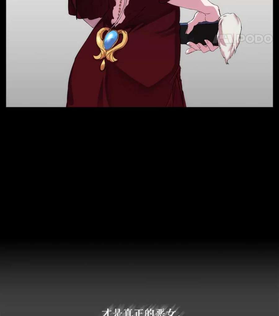 当恶女恋爱时1.我变成了“恶女”？