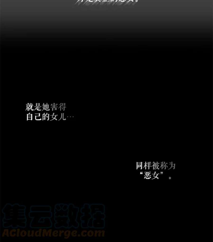 当恶女恋爱时1.我变成了“恶女”？