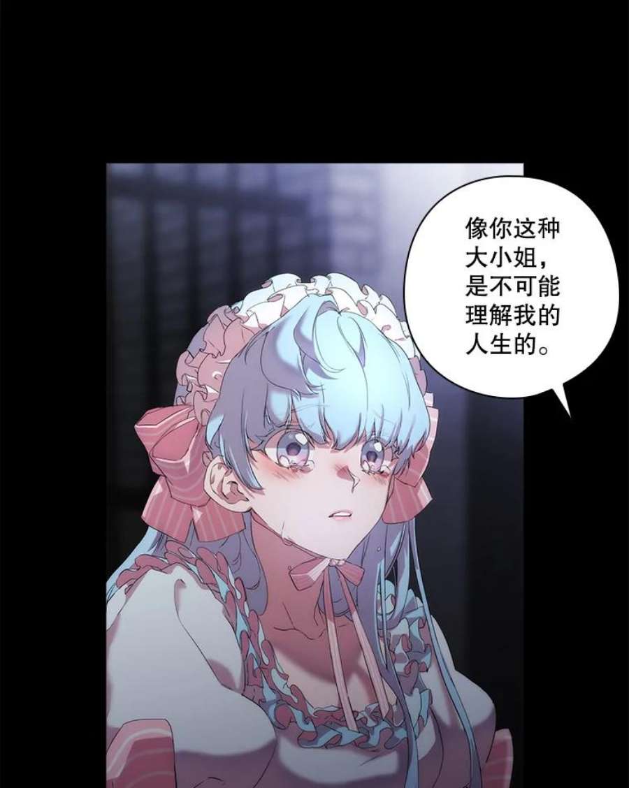 当恶女恋爱时1.我变成了“恶女”？