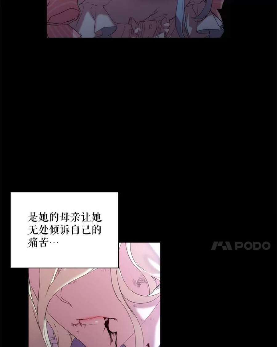 当恶女恋爱时1.我变成了“恶女”？