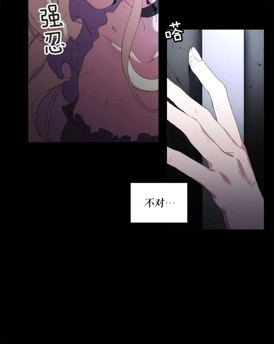 当恶女恋爱时1.我变成了“恶女”？