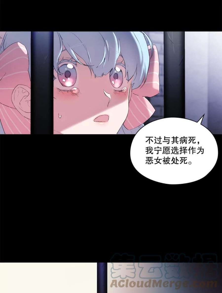 当恶女恋爱时1.我变成了“恶女”？