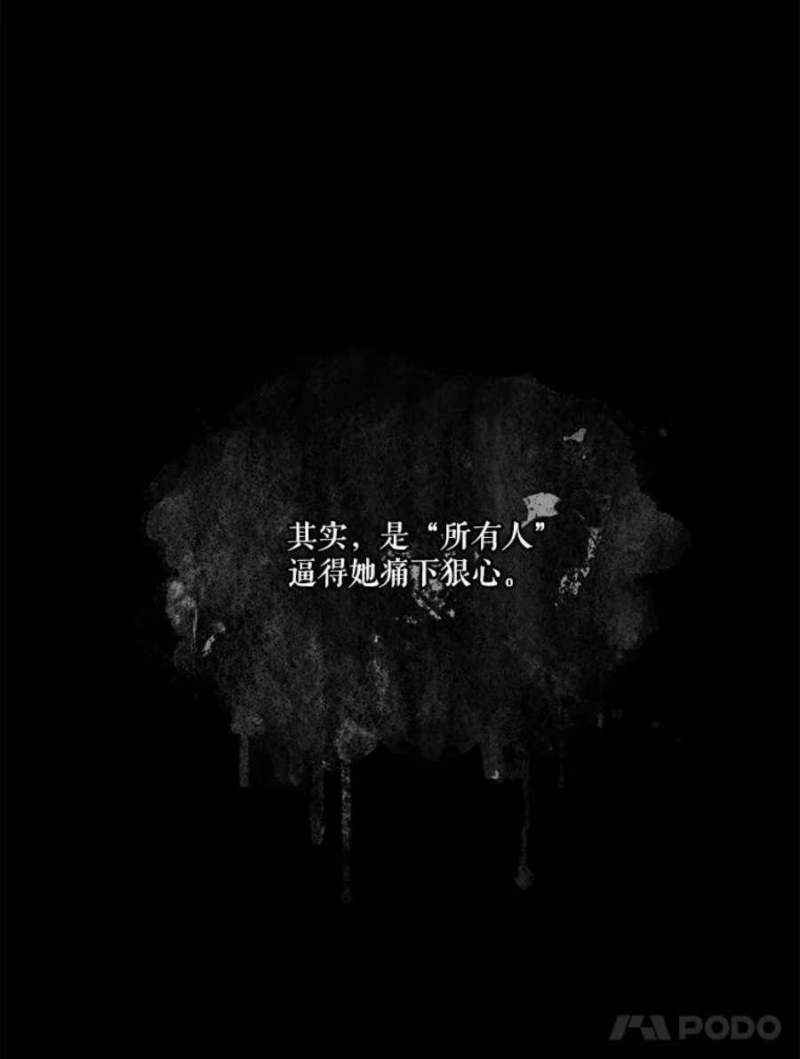 当恶女恋爱时1.我变成了“恶女”？