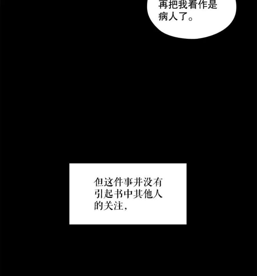 当恶女恋爱时1.我变成了“恶女”？