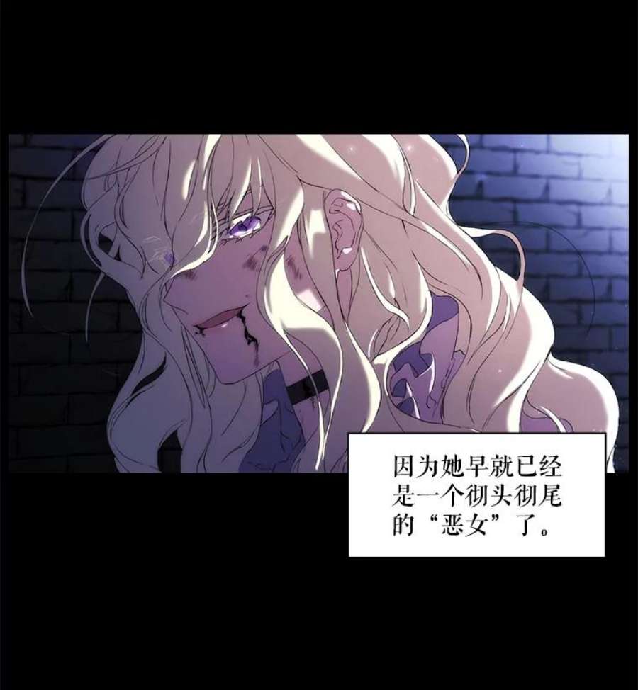 当恶女恋爱时1.我变成了“恶女”？