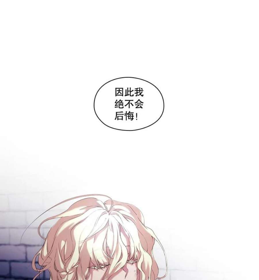 当恶女恋爱时1.我变成了“恶女”？