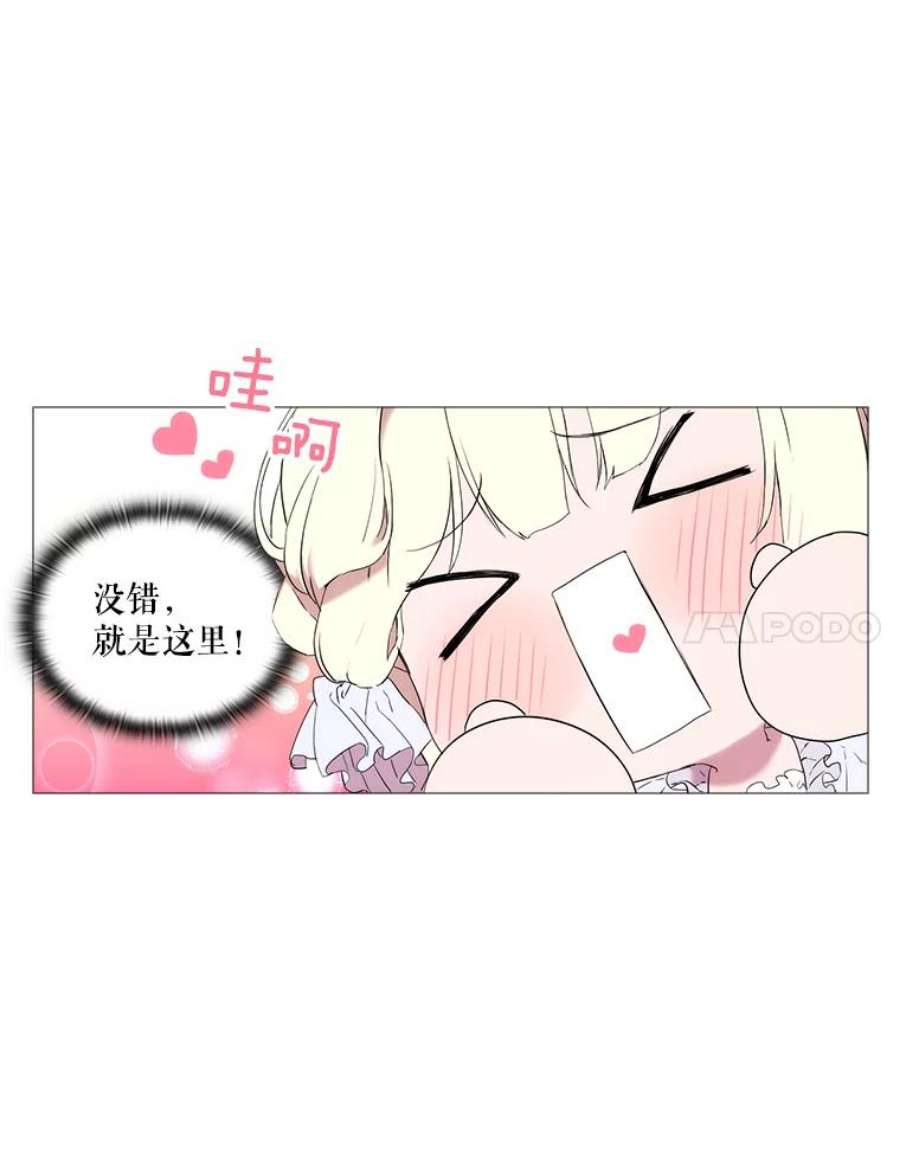 当恶女恋爱时1.我变成了“恶女”？