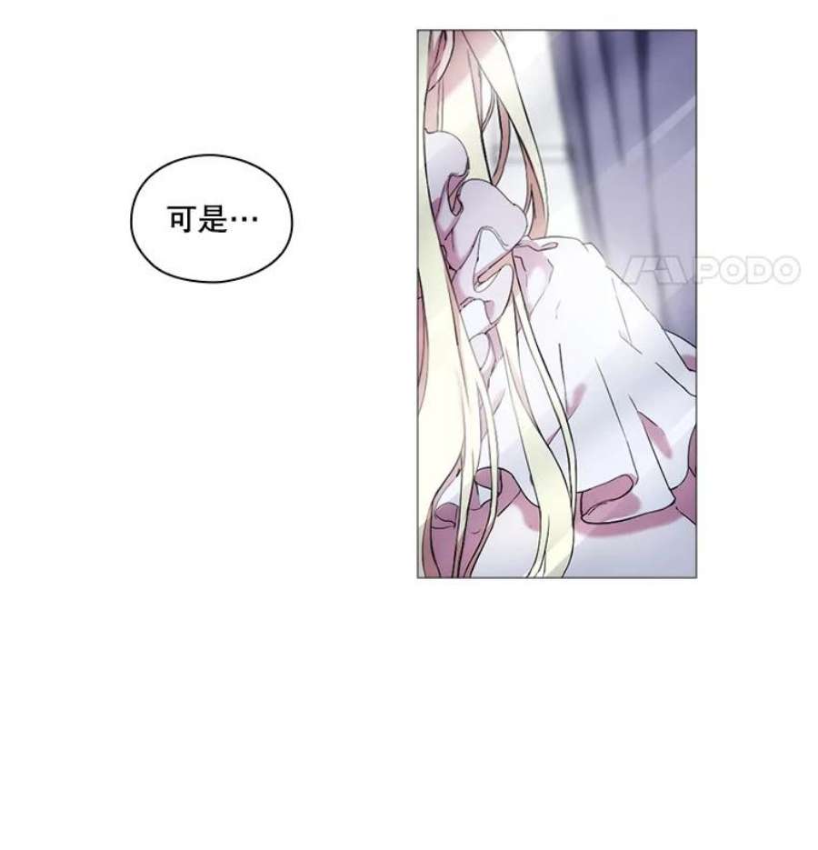 当恶女恋爱时1.我变成了“恶女”？