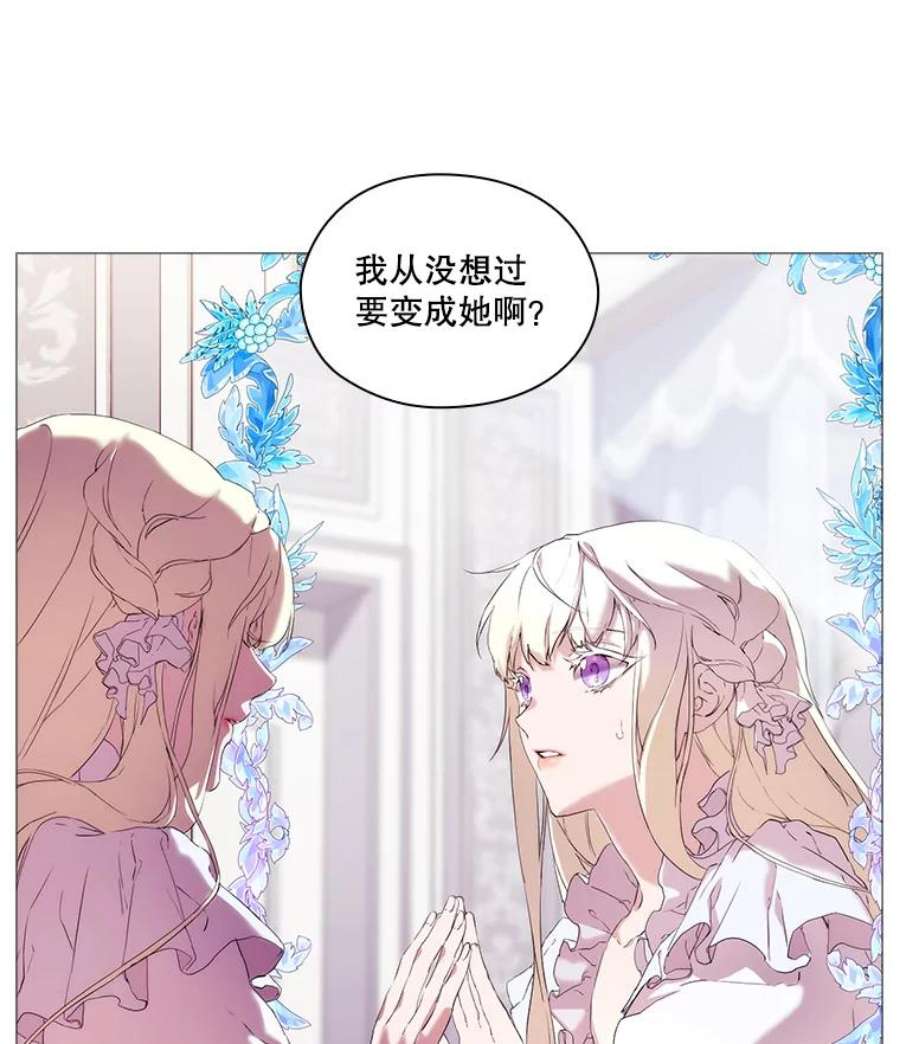 当恶女恋爱时1.我变成了“恶女”？