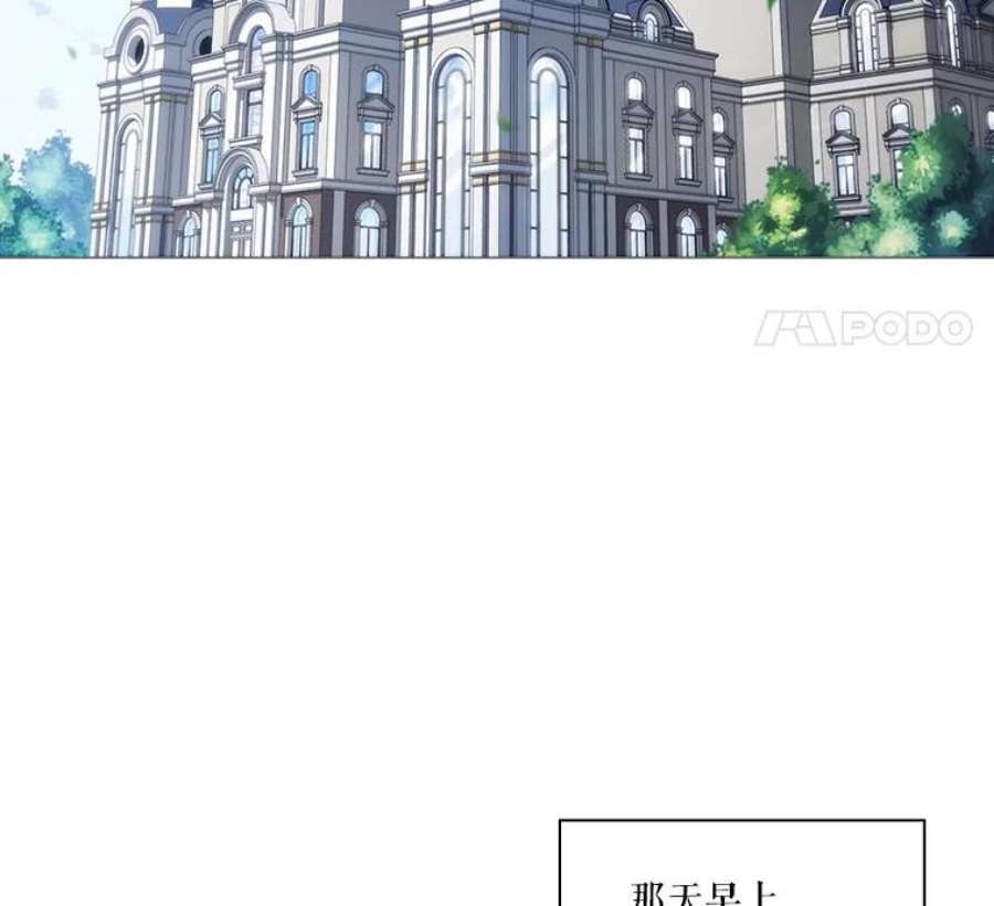 当恶女恋爱时1.我变成了“恶女”？