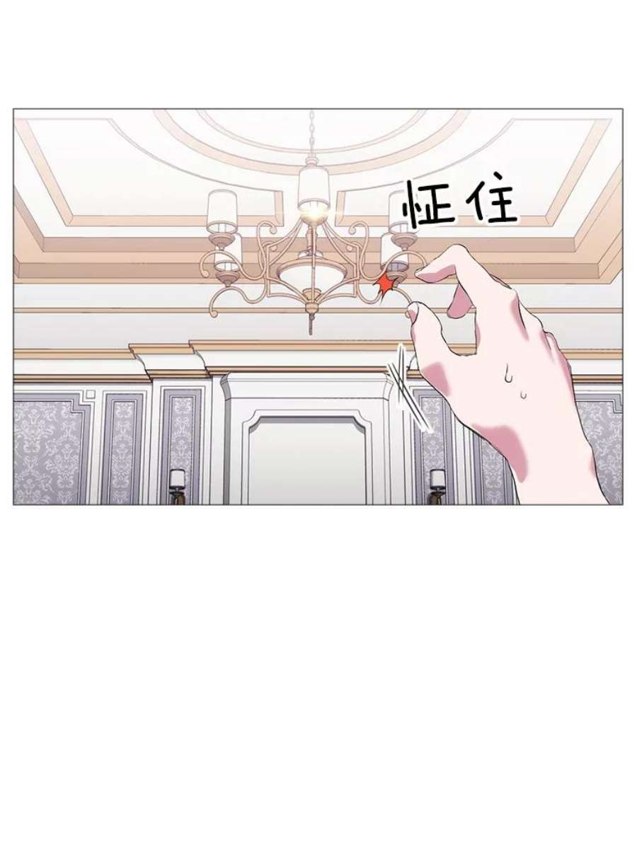 当恶女恋爱时1.我变成了“恶女”？