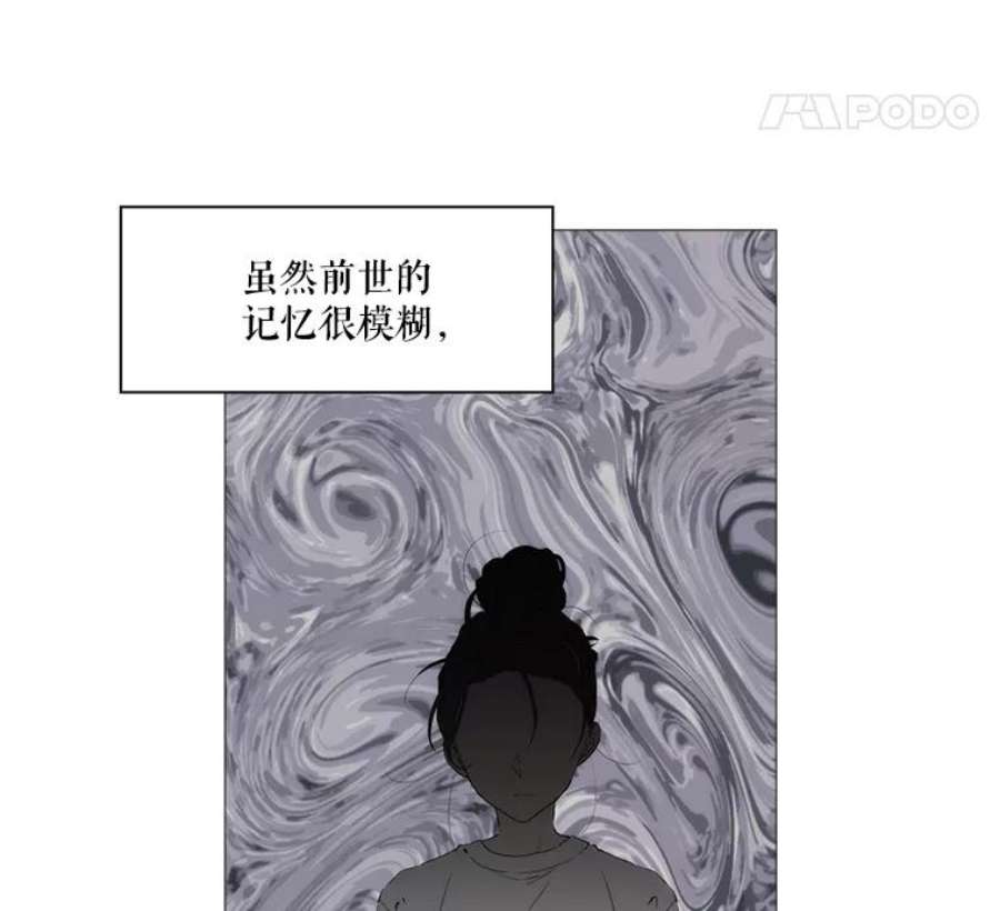 当恶女恋爱时1.我变成了“恶女”？