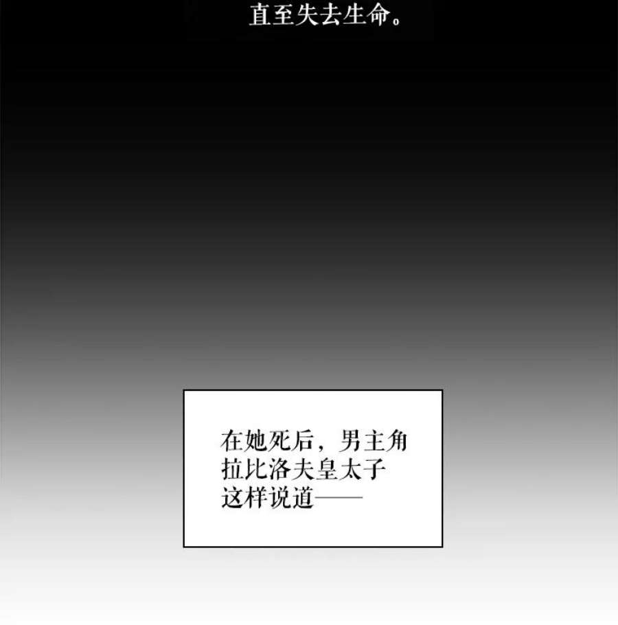 当恶女恋爱时1.我变成了“恶女”？